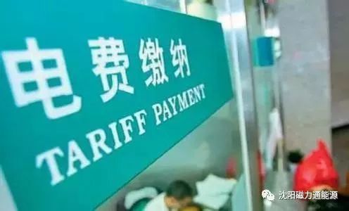 電鍋爐采暖一個(gè)冬天采暖費(fèi)用多少錢(qián)